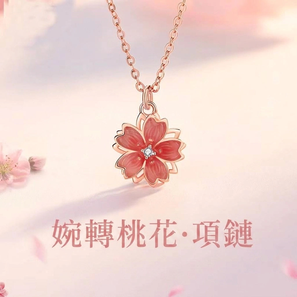桃花項鏈